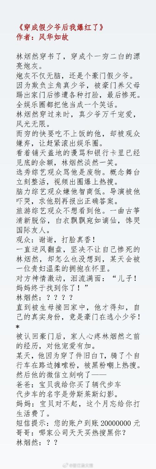 背马鞍的男孩吉亚死了么与背马鞍的男孩解说